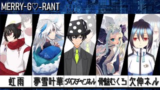 [ #VVC / MERRY-G♡-RANT] 結局寝れなかったけどバキバキ [ #valorant ]