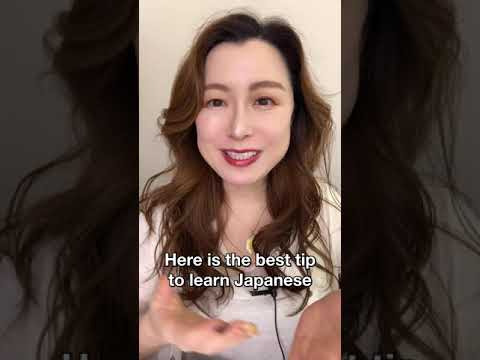 ?? Learn Japanese ?? Best Tip to Learn Japanese FAST & Efficiently ?  #Shorts