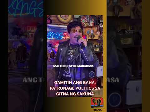 Gamitin ang Baha Patronage Politics sa Gitna ng Sakuna