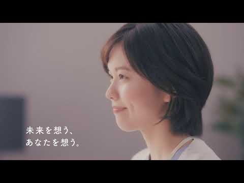 楽しみな未来をあなたに篇