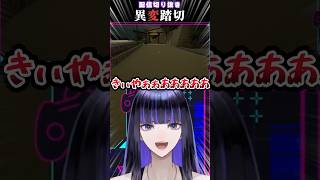 おじさん煽るべからず #shorts