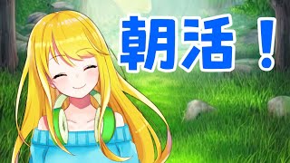 【#雑談】起きてしまったものはしょうがない【#月詠サキ】