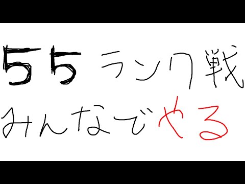 参加型５５第五人格！　【参加ID204517】