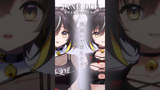 『JANE DOE / 米津玄師, 宇多田ヒカル 』アカペラVer. #チェンソーマン #chainsawman #vsinger #vtu