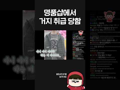 근데 그럴만해