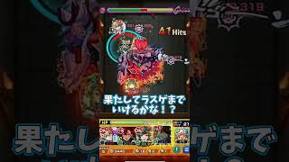 冗談で言ったのに…　#モンスト #薬屋のひとりごと