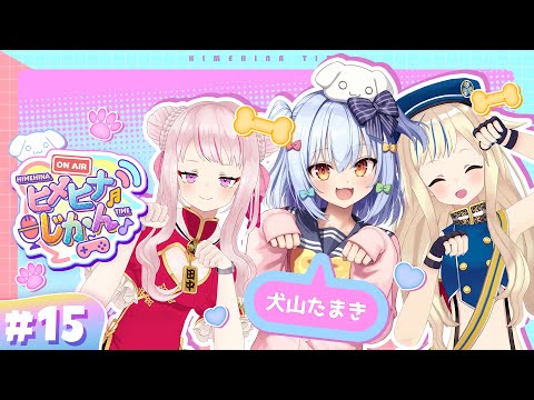 【3D生】2018年同期で