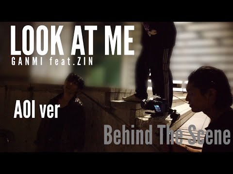 【ダンスビデオができるまで】LOOK AT ME 