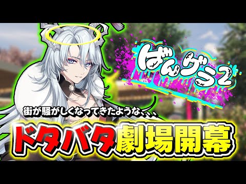 thumbnail_cw_Hg7DQgv4