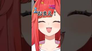 【漢字でGO!】かわいい！新人Vtuber #六連星なる #shorts #vtuber
