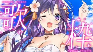 【歌枠/Singing】平成を歌うぞーー！！！！【彩咲 茜／Vtuber🐸】