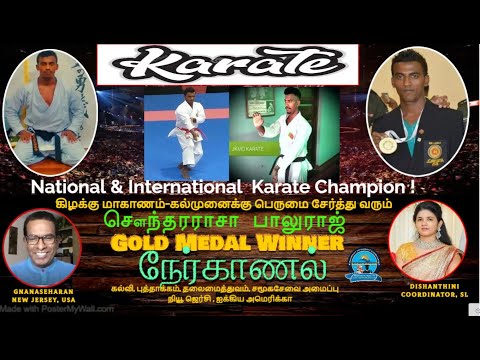 Baluraj, a gold medal winner shares his journey in Karate sports with Dishanthini. SUBSCRIBE!