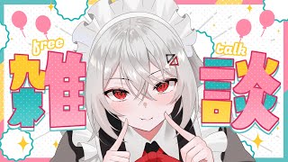 【#雑談 /#freetalk 】新衣装や12時間歌枠のこと！スパチャ読みもさせてください💓【巫てんり #vtuber 】