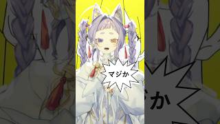 【 #歌ってみた 】マジか！/梓川 #cover #vsinger #vtuber #歌い手 #shorts #えんだわよ #バズれ #歌っ