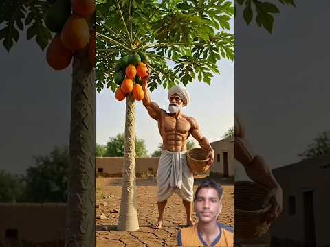 कोन चुरा रहा है किसान के पपीते #gamtng #cartoon #facts #india #ai #youtubeshort