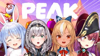 【PEAK】三期生ではじめての山登りやるぞ～～～！！！！！！！ぺこ！【ホロライブ/兎田ぺこら】