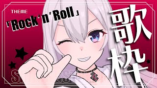 【Singing Stream】Tacitly歌枠（6/4リリア）#Tacitly #VirtualSinger #vtuber #shor