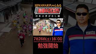 動画サムネイル