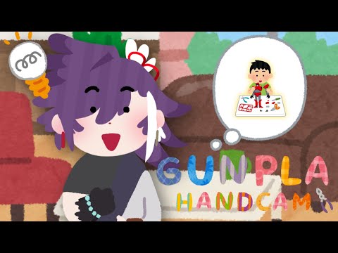 【GUNDAM】Let's build Gundam's gMS-Ω GQuuuuuuX HG model kit!【HANDCAM】