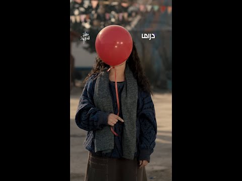 سيرك الشحادة...العرض مع كل وجبة