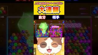 【語り】年齢なんて関係ない！人生は自分のペースで楽しもう！【6ボールパズル】#Shorts #vtuber #6ボールパズル #ゲーム