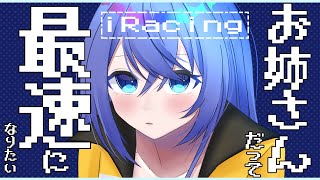 【iRacing】お姉さんだって最速になりたい！-iRacing編- #17【満永ゆうみ】