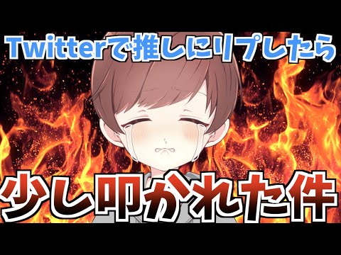 【荒野行動】ツイッターで少し荒れた件、、、、、、、