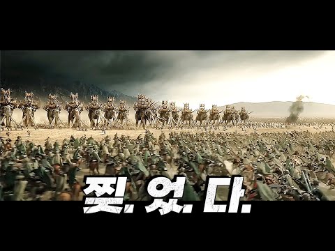 넷플릭스에서........ 이 영화 재미없다는 사람... 단 한 명도!!! 못 봤습니다... [결말포함]