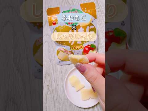 【超りんご】しゃりもにグミ新作が想像を超えてきた件