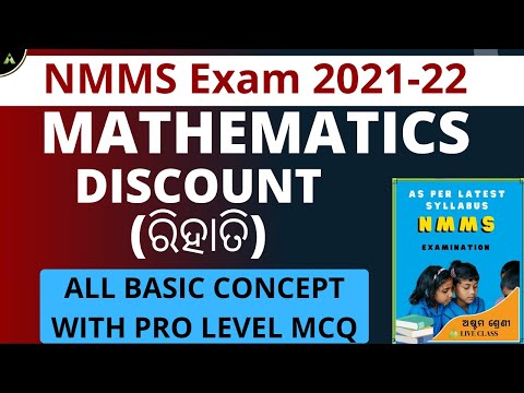 NMMS MATHEMATICS||NMMS SAT Odia Medium||ରିହାତି(Discount)||Aveti Learning #NMMSSAT