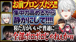 【LTK練習】本番前日にやらかしまくり、チームから心配される葛葉【にじさんじ/切り抜き/葛葉/k4sen/昏昏アリア/やうじ/龍巻ちせ】