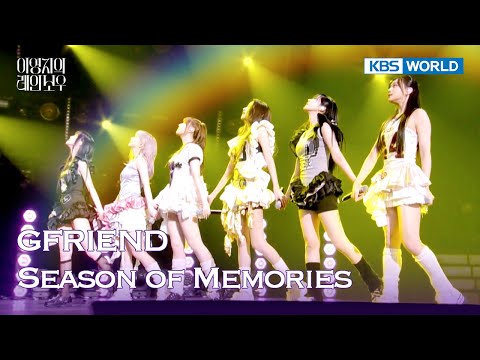 GFRIEND - Season of Memories (The Seasons) | KBS WORLD TV 250124