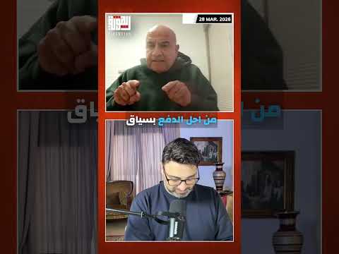 " كذّابين وخبثاء "  هكذا وصف د. شارل شرتوني قادة الحزب في أحدث ظهور له! ⚡️📢