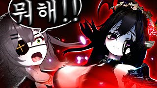 비챤님 주최 마왕모임을 터뜨려보았습니다[마왕 총회]
