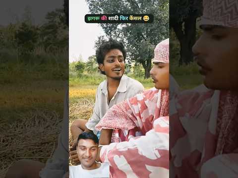 चिथरु ने की शादी की बात 🤩🤩🤩 #chithra #comedy #chitharucomedy #funnycomedy