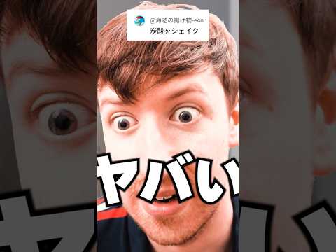 炭酸ふりふりした少年の末路