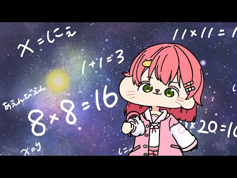 【手描き】アホ毛を抜くと、この世の理を知る宇宙みこ【さくらみこ/ホロライブ切り抜き】
