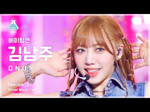 [예능연구소] Apink KIM NAM JOO – D N D(에이핑크 김남주 - 디 앤 디) FanCam | Show! MusicCore | MBC230408방송