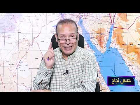 الكيااان يجمد اتفاقية الغاز مع مصر