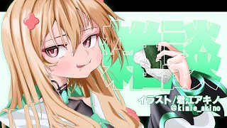 【雑談】今後やるゲームとか今後見るアニメとか【時風まゆら/SBI e-Sports】