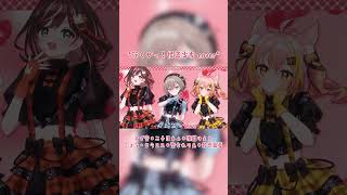 【歌ってみた】行くぜっ！怪盗少女 covered by すず音＊二十日ネル＊桃園りえる＊ニコラ・クラエス＊聖女れりあ＊鈴音舞夢【ももいろクロ
