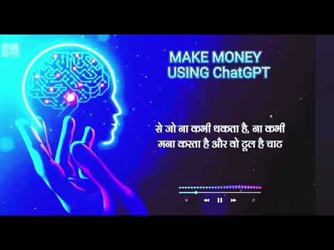 MAKE MONEY USING CHATGPT #BookSummary#HindiBookSummary#SelfImprovementBooks#MotivationalBooks