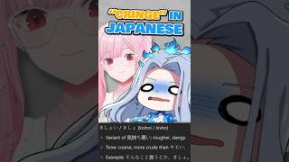 Japanese 1001 with Mori Calliope! 😂