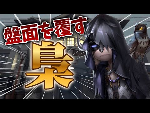 【小ドッキリ】梟溜まってること隠して自分で盤面作ってみた【第五人格】#shorts