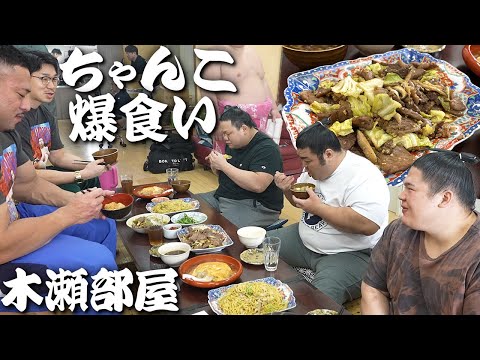 力士が作る絶品ちゃんこと相撲部屋ルームツアー！