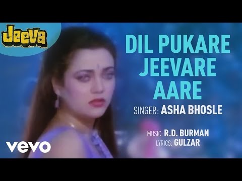 Dil Pukare Jeevare Aare - Jeeva | Asha Bhosle | Official Audio Song - UC3MLnJtqc_phABBriLRhtgQ