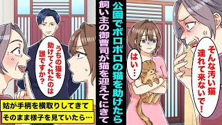 動画サムネイル