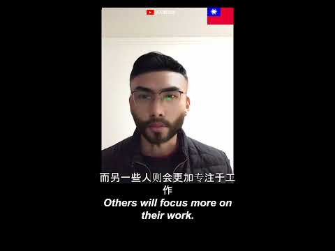 工作對於自身是一種人生博弈，有足夠的勇氣跟過去說再見，就會有一個嶄新的開始