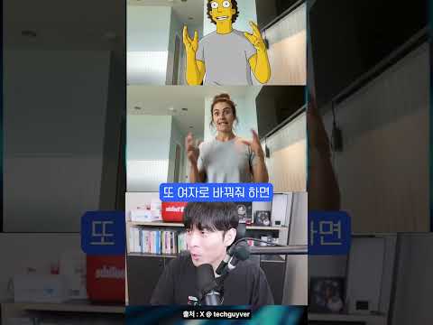 역대급 게임체인저 나노 바나나의 개쩌는 활용법 모음 #shorts