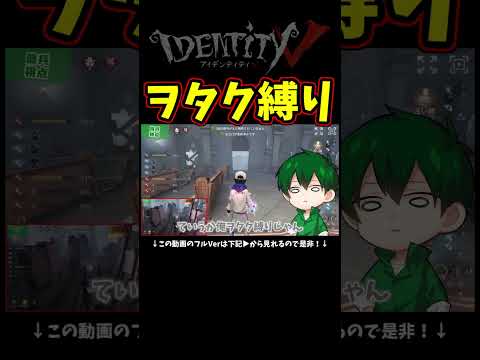 隠者がまさか占いがいるバーメイドを追うわけ…ﾃﾞｭﾌﾌﾌｗｗｗｗ【第五人格】【IdentityⅤ】